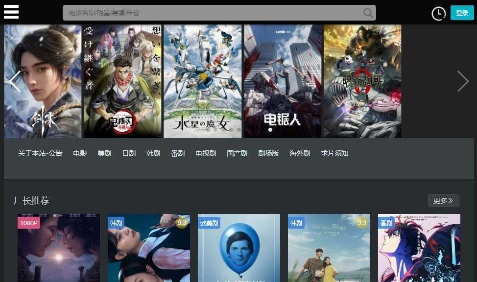 厂长资源